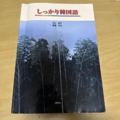 Item thumbnail for item 7b0f970b-37dd-4af5-b058-f061204c505d