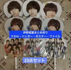 2026年最新】hEY!sAY!JUMP 集合うちわの人気アイテム - メルカリ