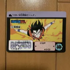 ドラゴンボールカードダス No.14ナム BANDAI 1990年 - メルカリ