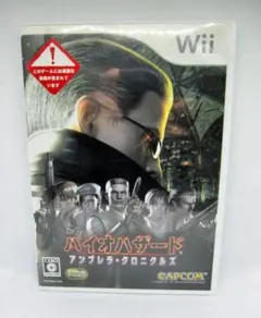 Wii用ソフトバイオハザード アンブレラ・クロニクルズ BIOHAZARD