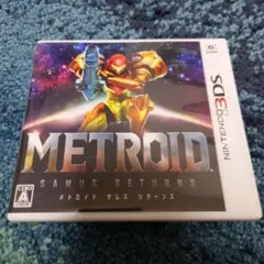 メトロイド サムスリターンズ