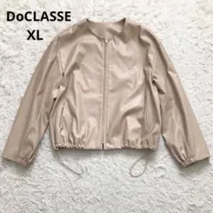 ドゥクラッセ　フェイクレザー　ノーカラージップアップ　ブルゾンジャケット　13号