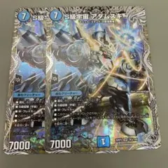 2026年最新】デュエルマスターズの人気アイテム - メルカリ