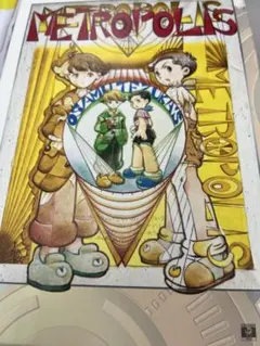 2025年最新】メトロポリス メモリアルボックス の人気アイテム