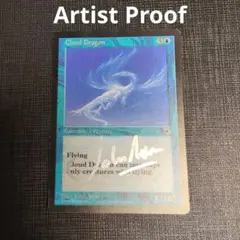 2025年最新】mtg サインドの人気アイテム - メルカリ