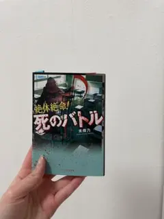 Item thumbnail for item bbd9132d-117d-4b8a-a851-d7ff3059bc46