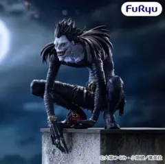 DEATH NOTE ぬーどるストッパーフィギュア リューク