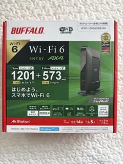 BUFFALO Wi-Fi 6 無線LANルーターWSR-3200AX45-BK - メルカリ