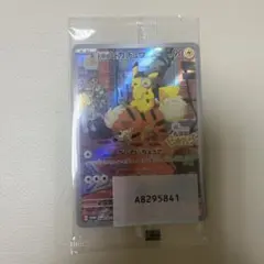 名探偵ピカチュウ　プロモカード