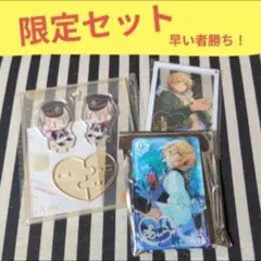 あんスタ 藍良 中国 ぬいぐるみ アクスタ 流砂 コロッタ オフィス 10周年