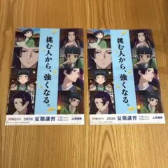 SALE 薬屋のひとりごと 英進館 コラボ クリアファイル - メルカリ
