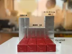 Aurelie スキンケアセット まとめ売りのサムネイル