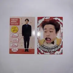 2025年最新】箕輪智征の人気アイテム - メルカリ