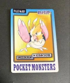 2026年最新】ポケモン カード バンプレストの人気アイテム - メルカリ