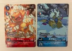 デジモンカードゲーム プテロモン シューモン プロモ パラレル 当選