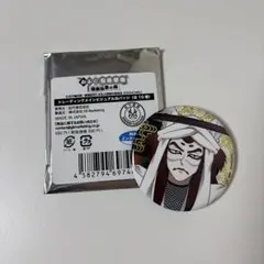 かぶく忍術学園トレーディングメインビジュアル缶バッジ　天鬼