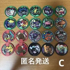 妖怪ウォッチ 妖怪メダル まとめ売り 14枚セット 妖怪ウォッチ 妖怪メダル まとめ売り 14枚セット - メルカリ