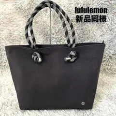 【新品同様品】lululemon 大容量ナイロントートバッグ ブラックのサムネイル