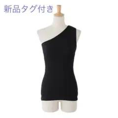 新品JOURNAL STANDARD L'ESSAGE カップ付きワンショルダーのサムネイル