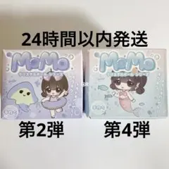 新品未開封】MoMoスクイーズ 可愛い海洋シリーズ クリスタルボール