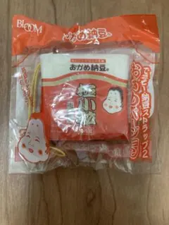 未使用　ギミック ちちんぷいぷい 1990年 ミルクあかちゃん　ぬいぐるみ 未使用 ギミック ちちんぷいぷい 1990年 ミルクあかちゃん ぬいぐるみ