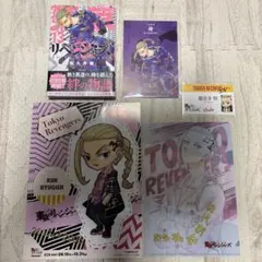 東京リベンジャーズ　龍宮寺堅　ドラケン　漫画13巻　特典カード　クリアファイル