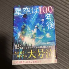 Item thumbnail for item 08fc8ba2-ec4f-4a8f-bdf2-95d955d5214a