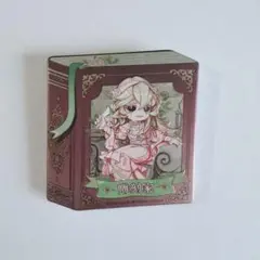 第五人格 ガラテア