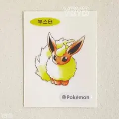 韓国限定 ポケモンパン 30周年記念 ブースター シール 151 初版 水彩画 