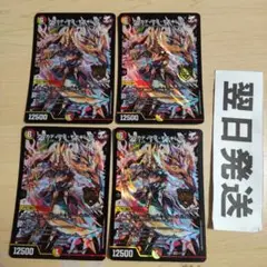 アルカディアスモモキング