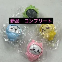 【ちいかわ】おきがえパジャママスコット　コンプ　シークレット　レア