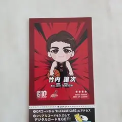 2026年最新】竹内譲次の人気アイテム - メルカリ