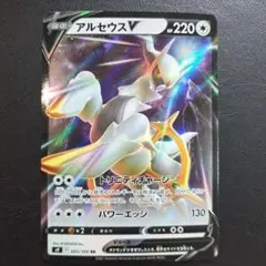 アルセウス CP5 幻·伝説ドリームキラコレクション 035/036 - メルカリ