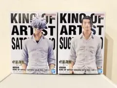 KING OF ARTIST 五条悟 & 夏油傑 フィギュアセット