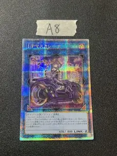 2025年最新】マスカレーナ 絵違い 25thの人気アイテム - メルカリ