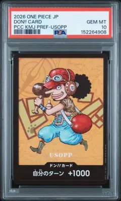 PSA10】ONE PIECE カード 熊本スペシャル ブルック - メルカリ