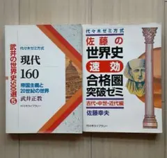 2026年最新】武井正教の人気アイテム - メルカリ