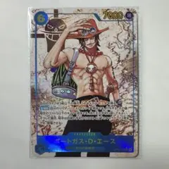 ONE PIECE カードゲーム ポートガス・D・エース　sec パラレル