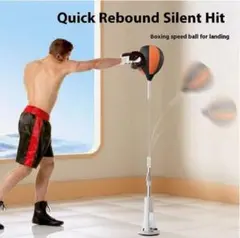 Quick Rebound Silent Hit ボクシングパンチングボール