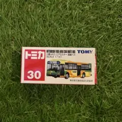 Item thumbnail for item b8d2dc83-74e3-4fee-afc6-a99eb211ce1b