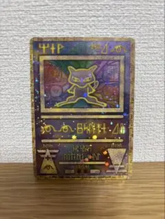 古代ミュウ 未開封 韓国版 - メルカリ