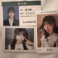 2026年最新】WHITE_SCORPIONの人気アイテム - メルカリ