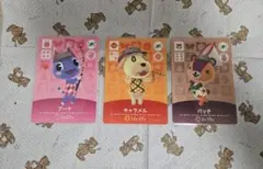 amiiboカード　フェスティバル版　ブーケ　キャラメル　パッチ