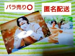 げんじぶ　武藤潤　生写真　47弾