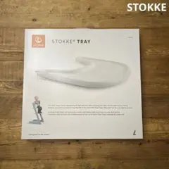 最終値下げ新品未使用トリップトラップ 専用】ストッケ トリップトラップ（廃盤色・チェリー）