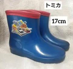 トミカ 長靴 レインブーツ 17cm ブルーのサムネイル
