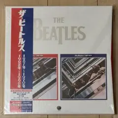カラーレコード　ザ・ビートルズ 1962-1966 1967-1970 限定盤