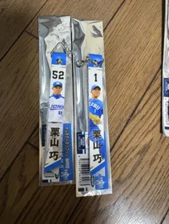 西武ライオンズ栗山巧PRIDEシリーズ引退試合限定ボンフィン