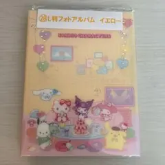 サンリオキャラクターズ フォトアルバム
