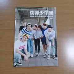 2026年最新】bts 会報誌の人気アイテム - メルカリ